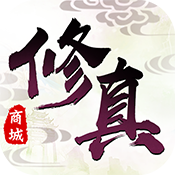 修真灵域极速版