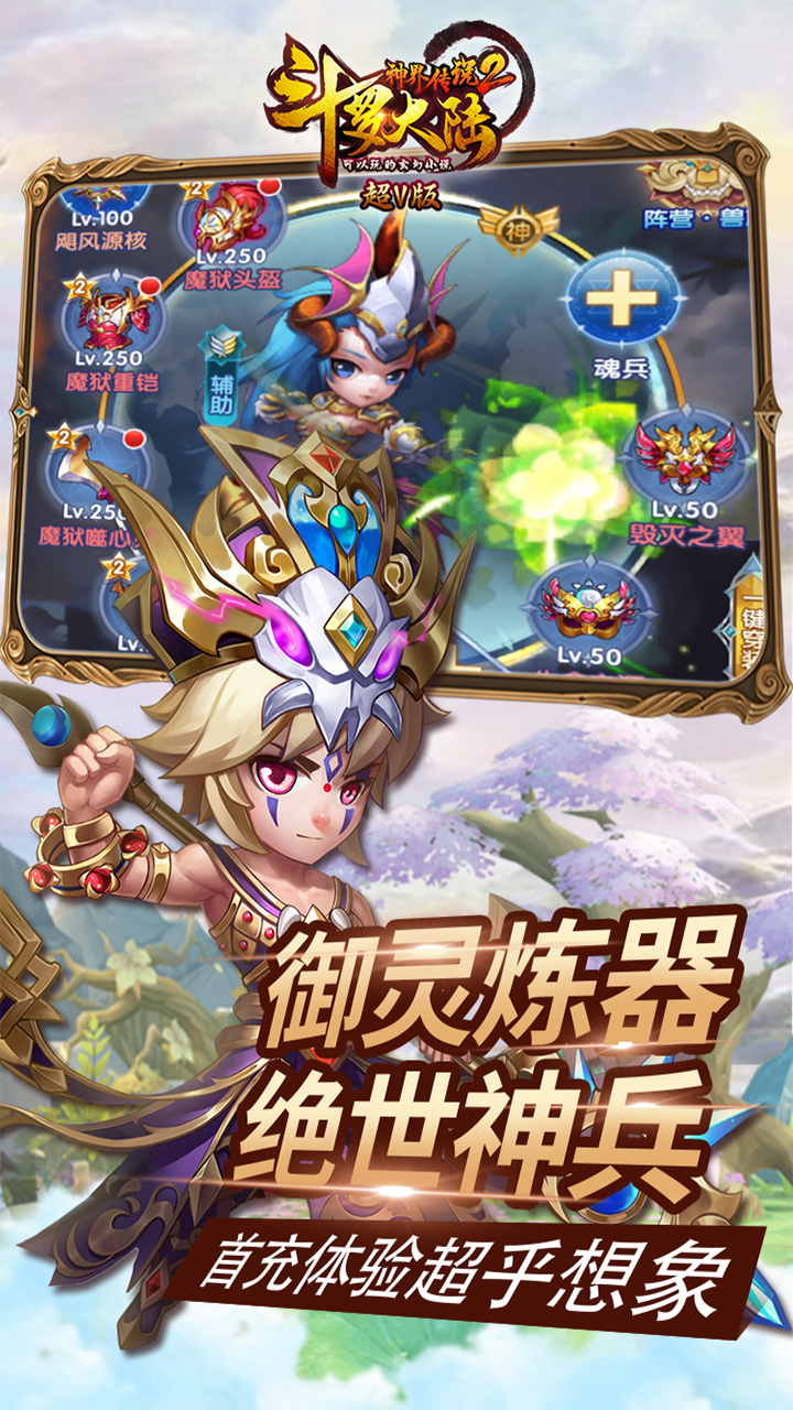���޴�½��紫˵2��V���ͼ