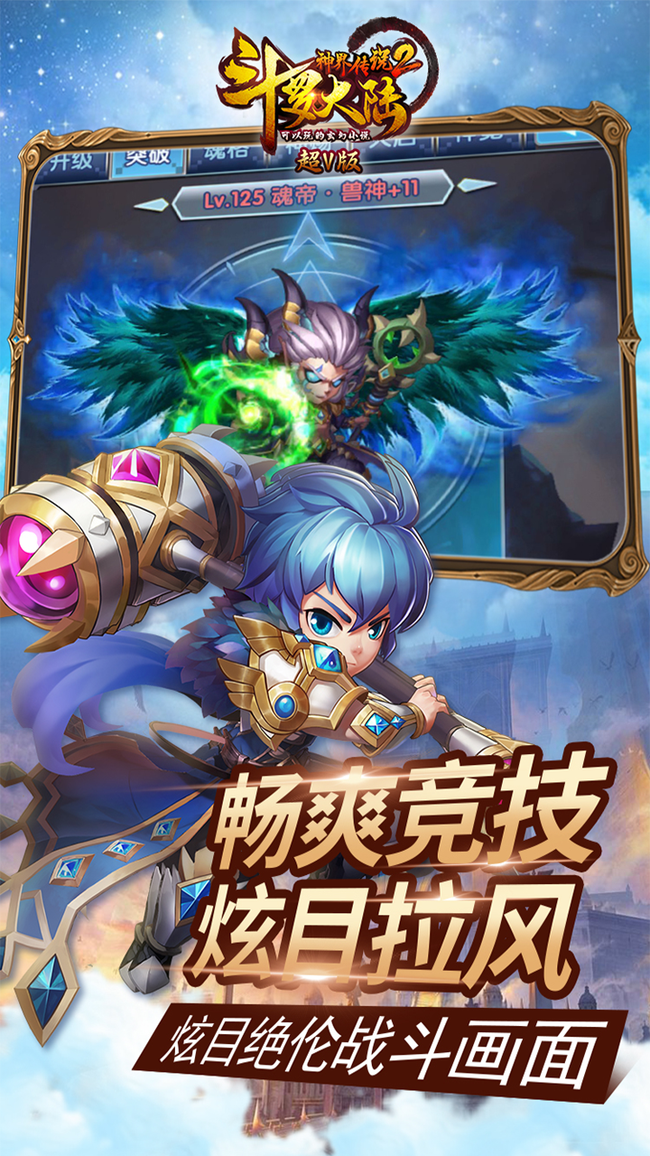 ���޴�½��紫˵2��V���ͼ