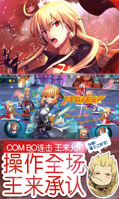 崩坏回合无限版截图