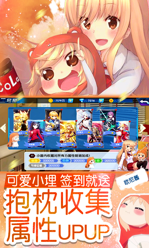 崩坏回合无限版截图