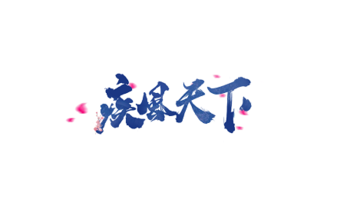 �����������δ�ȫ