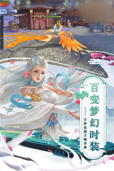 一指阴阳官方版截图