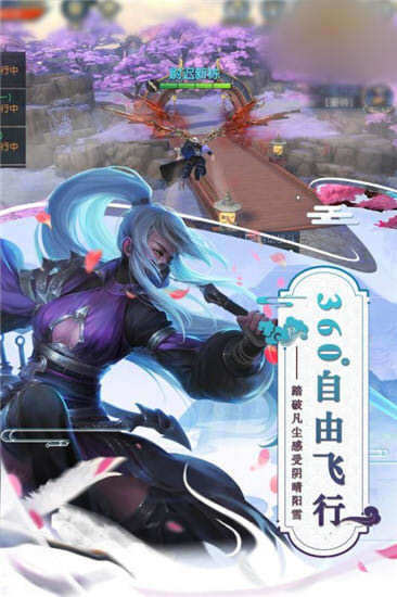 一指阴阳官方版截图