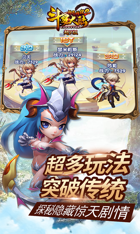 ���޴�½��紫˵2��ˬ���ͼ
