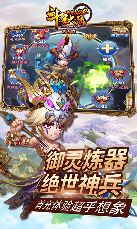 ���޴�½��紫˵2��ˬ���ͼ