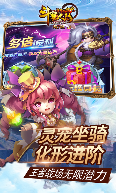 ���޴�½��紫˵2��ˬ���ͼ