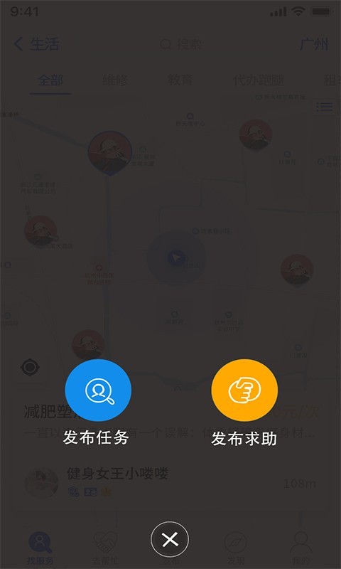 LF罻app؈D