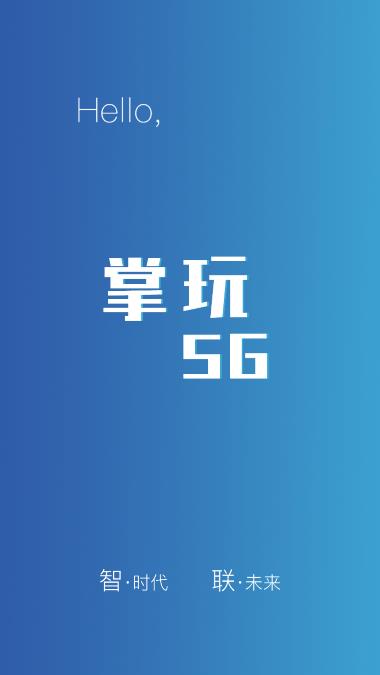 5gͼ