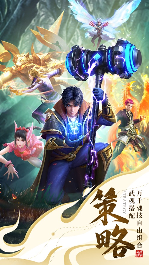 修真日记正版截图