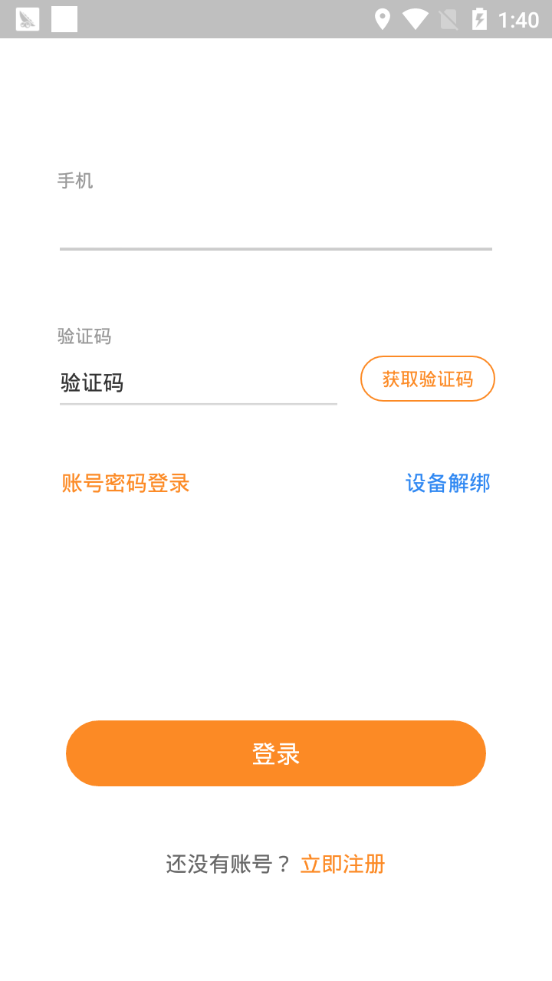 逍遥皇豆app截图