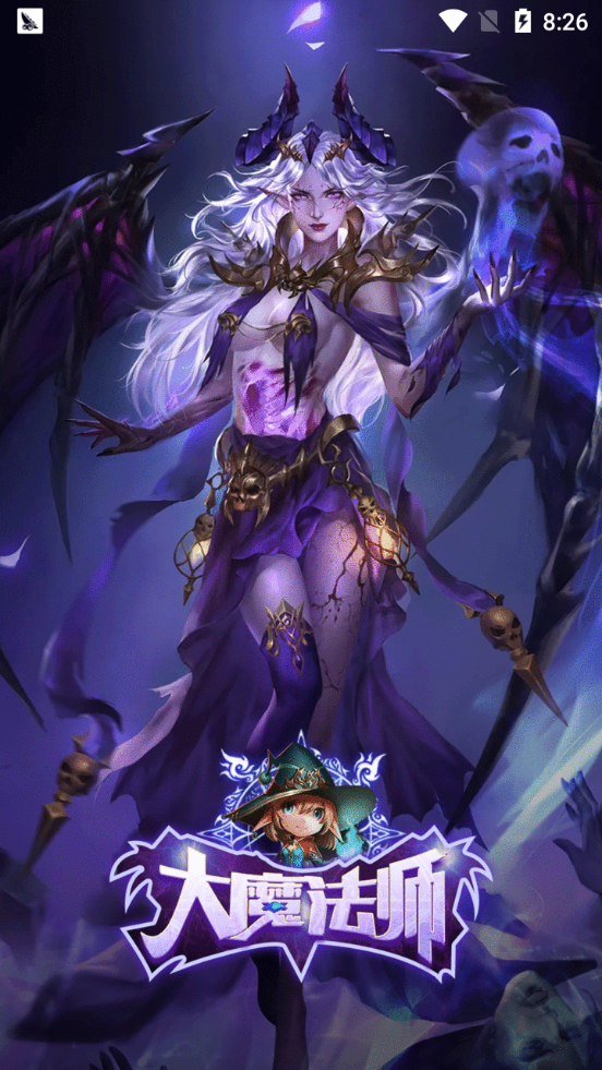 大魔法师区块琏游戏截图