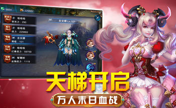 刀剑圣域纪元之战版本大全