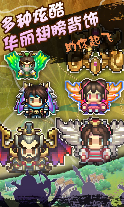 街机三国志像素版BT版截图