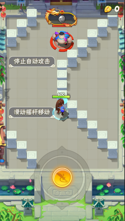 暴走大侠无限内购版截图