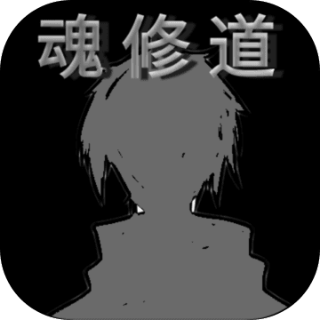 ���޵���Ϸ1.0 ��׿��