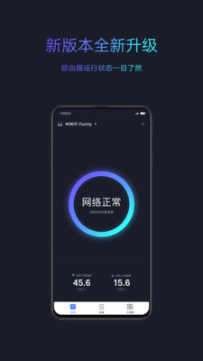 СÃ×·ÓÉÆ÷APP½ØÍ¼