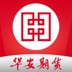 華安期貨易星app2.1.42 安卓最新版