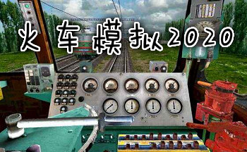 ��ģ��2020�汾��ȫ