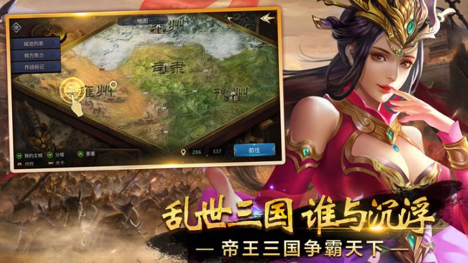 三国一统九州bt版 三国一统九州bt版
