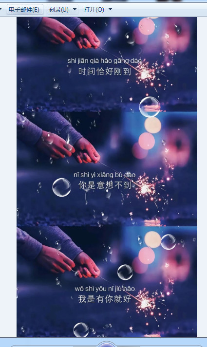 抖音上很火的三连带字壁纸精选版