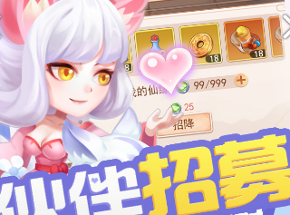 少年寻仙传手游h5版 少年寻仙传手游h5版