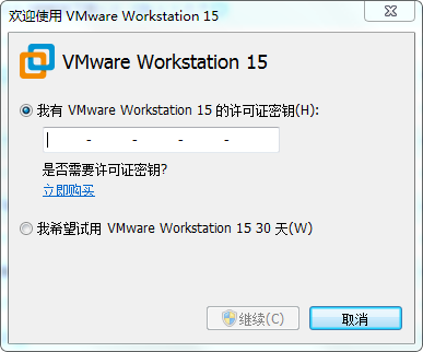 (VMware Workstation Pro 15)