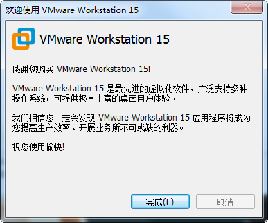 VMware Workstation Pro15ע
