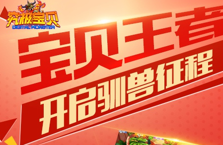 究极数码进化满V版 究极数码进化满V版