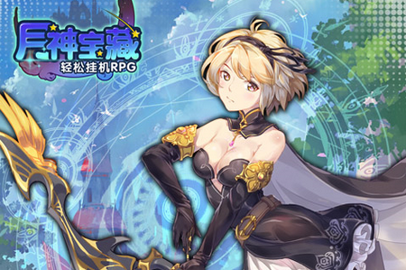月神宝藏无限版 月神宝藏无限版