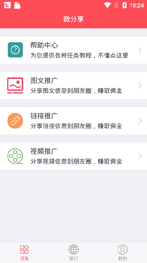 ������app