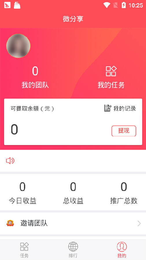 ������app