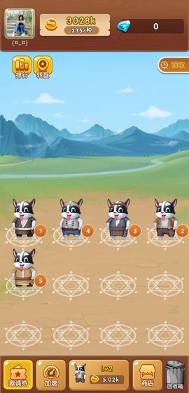 全民养狗狗红包版 全民养狗狗红包版