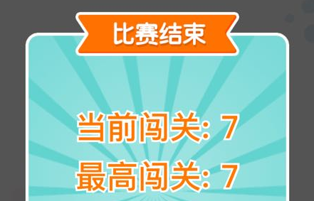 连线大师赚钱版 连线大师赚钱版