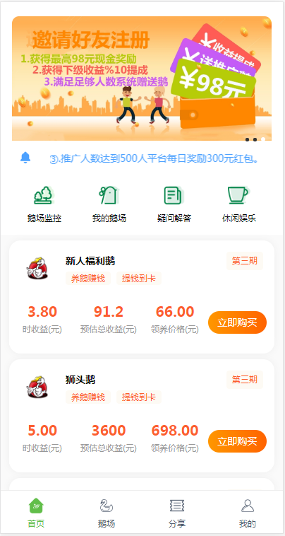 ������app