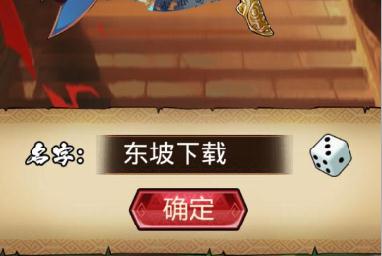 神话版三国商城版 神话版三国商城版