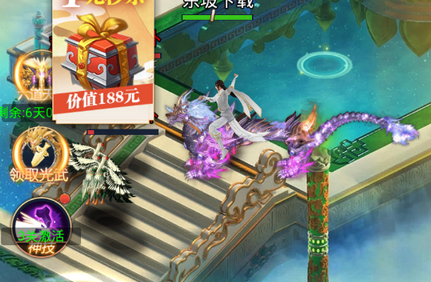 开局一条小青龙福利版 开局一条小青龙福利版