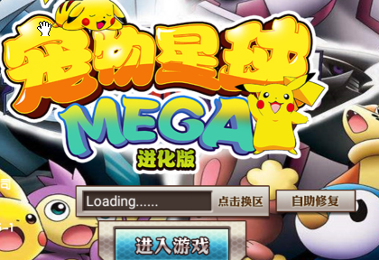 ��������mega������