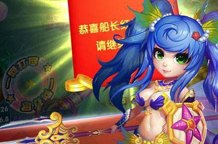 大王来捕鱼送红包 大王来捕鱼送红包