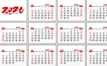 农历算命最准免费2020