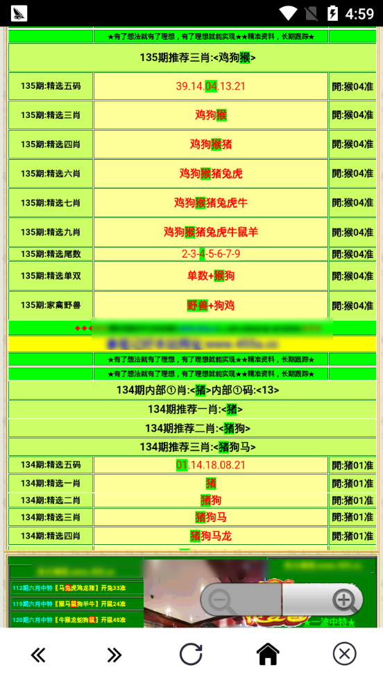 蓝月亮精选资料二四六官方-蓝月亮精选资料app1.0 版