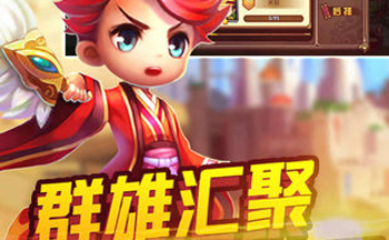 狱国争霸所有版本