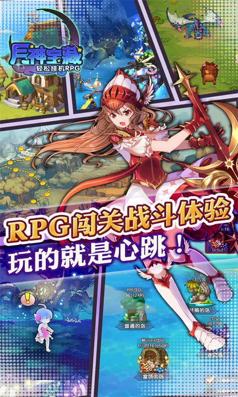 月神宝藏无限版截图