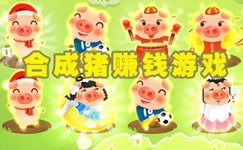 �ϳ���׬Ǯ��Ϸ
