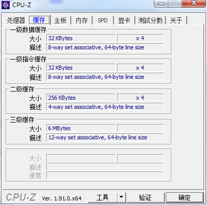 Cpu-Z(CPU)64λͼ1