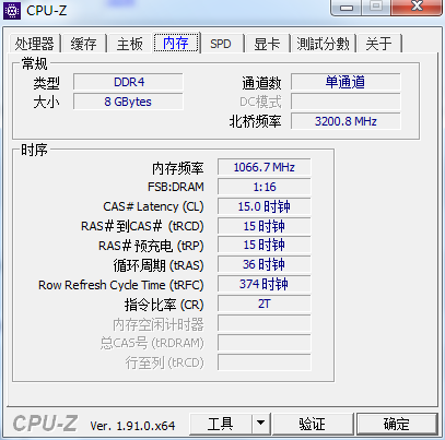 Cpu-Z(CPU)64λͼ3