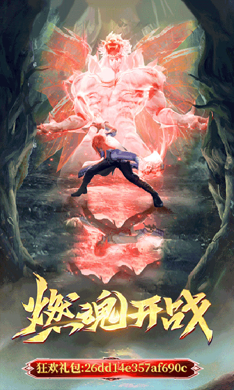 昊天锤万年魂环手游截图