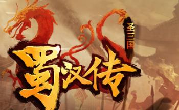 ͬ��ʥ�����񺺴��汾�ϼ�