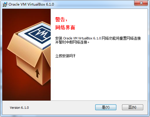 ¹(VirtualBox)ͼ1