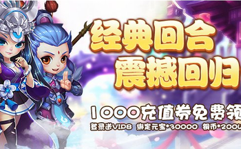 大梦仙灵所有版本